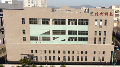 نبذة عن شركة Gachn